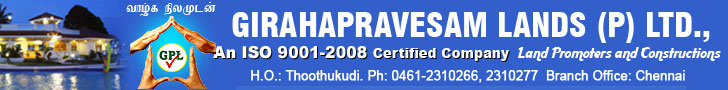 Girahapravesam Lands Private Limited