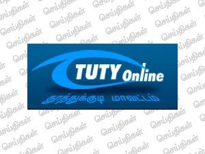 நூதன முறையில் வடிவமைக்கபட்டுள்ள மூங்கில் செல்போன் : லண்டன் மாணவர் சாதனை