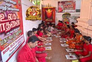 உலக நன்மைக்காக ஸ்ரீசக்கரம் கோடி அர்ச்சனை : மேல்மருவத்தூர் பக்தர்கள் உலக சாதனை